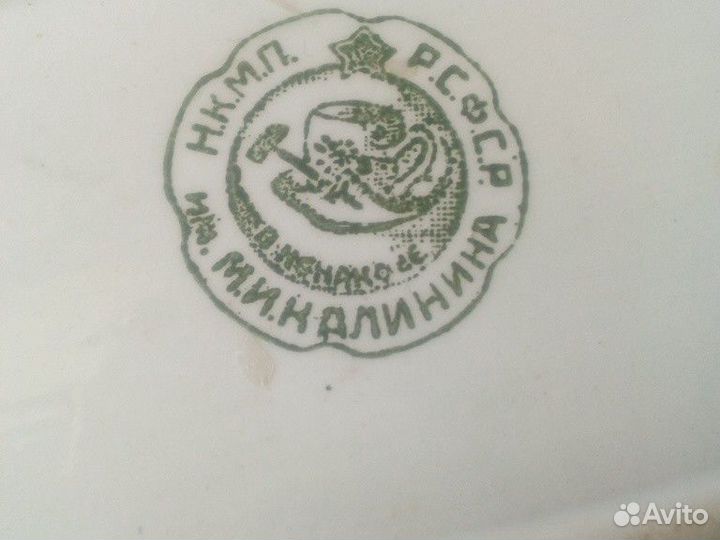 Селедочница Винтаж