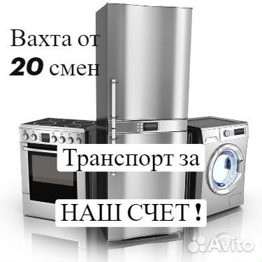 Выезд ярославль/кострома/иваново/владимир/киров.Сб