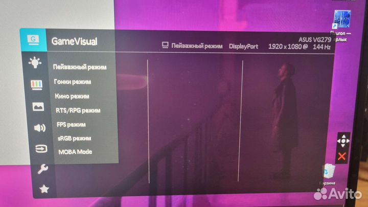 Монитор Asus 27