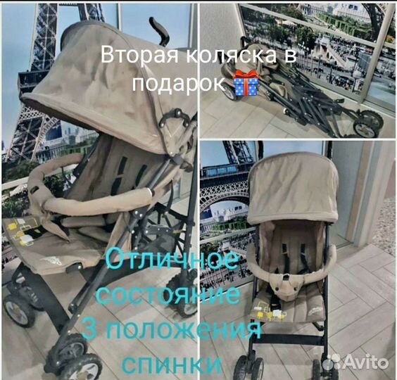 Коляска2в1,шезлонг,автокресло,люлька,стульчик