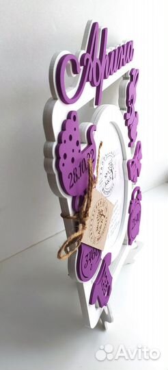 Метрика / фоторамка /подарок новорожденному