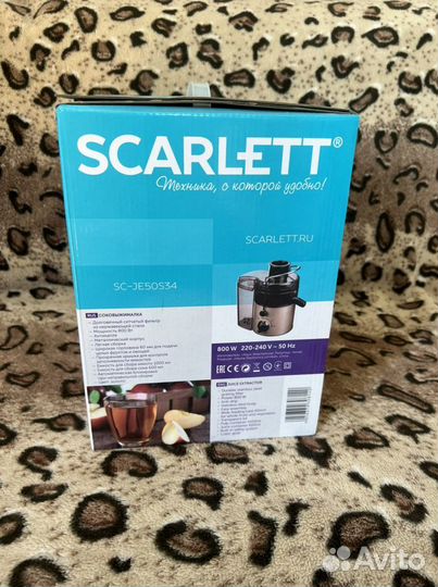 Центрифужная соковыжималка Scarlett