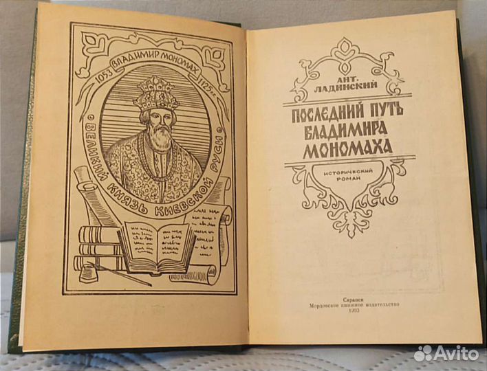 Книги, исторические книги