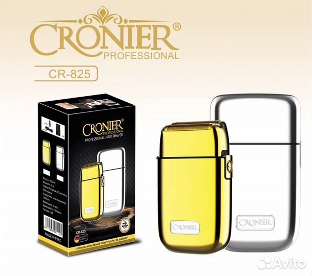 Профессиональный шейвер. Для бритья. CR-825. Новый