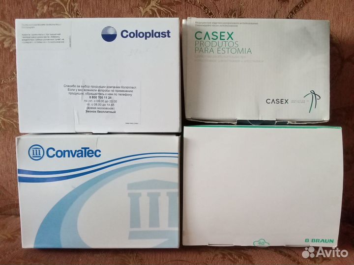 Калоприемники и средства по уходу