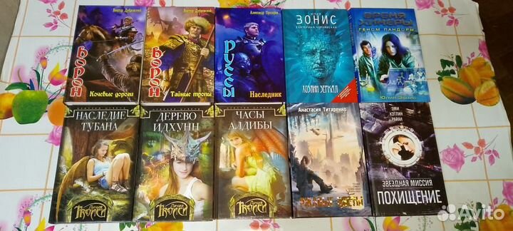 Книги новые. Фантастика, фэнтези, исторические ром