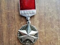 Медаль молодой гвардеец