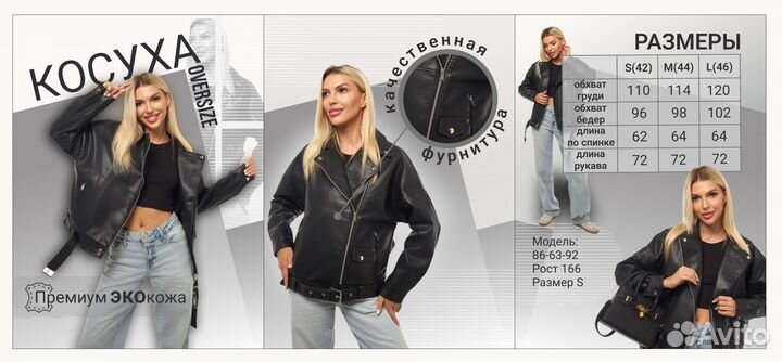 Инфографика для маркетплейсов WB ozon