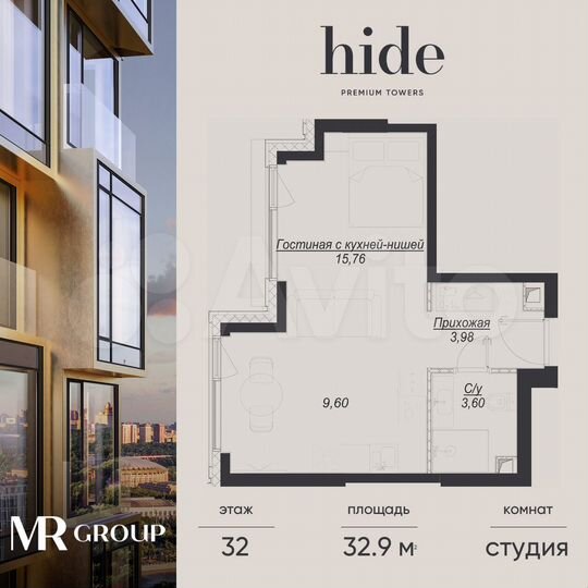 Квартира-студия, 32,9 м², 32/41 эт.