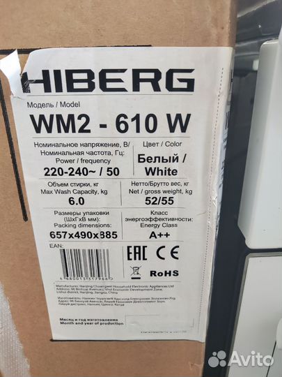 Новая стиральная машина Hiberg на 6 кг