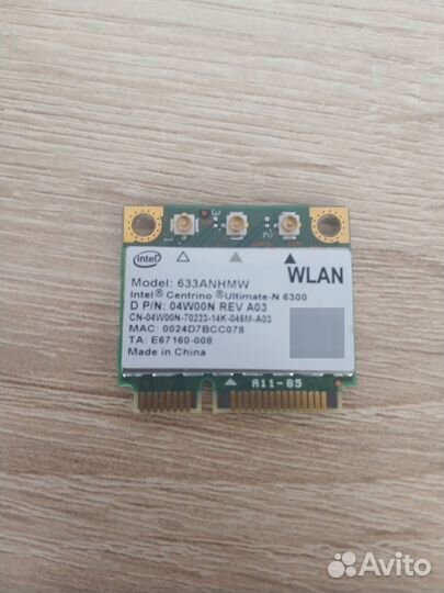 Wi-Fi адаптер для ноутбука wlan