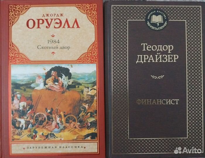 Книги