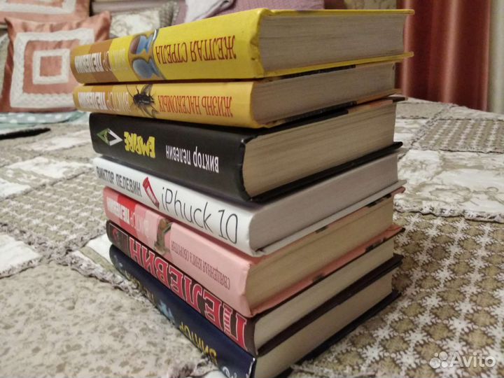 Книги Виктора Пелевина