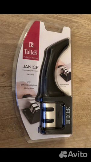 Точилка для ножей