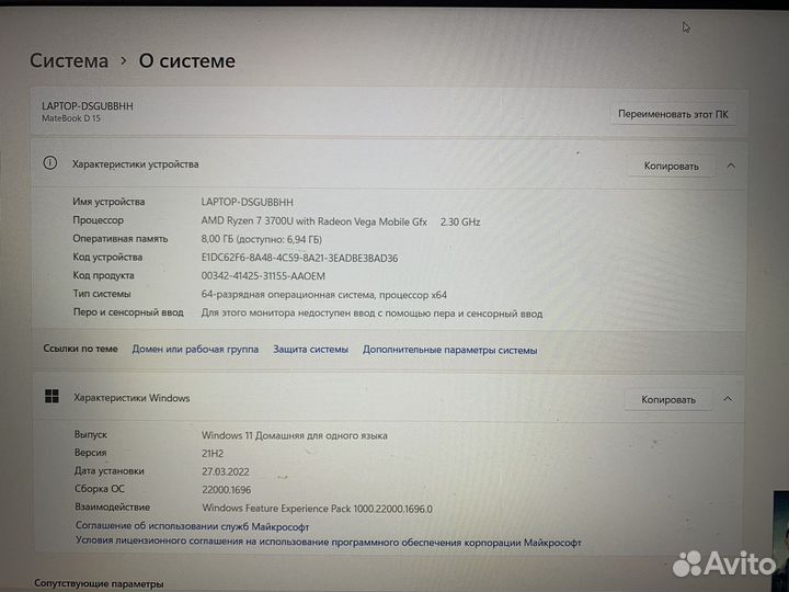 Huawei matebook d 15