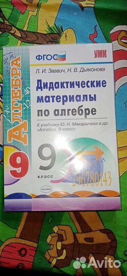 Рабочая тетрадь