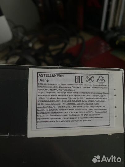 Astell&Kern Diana Gunmetal