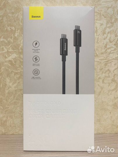 Кабель для быстрой зарядки Baseus 240 Вт Type-C 3м