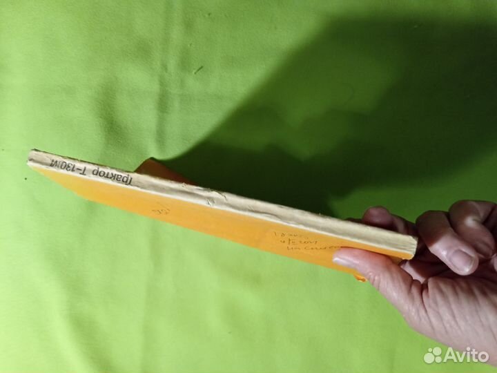 Трактор Т-130м. 1985г