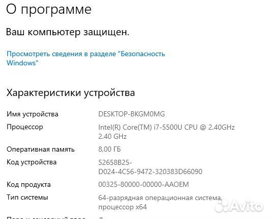 Игровой как новый на i7/GTX840M/8гбddr3/SSD240 Гб