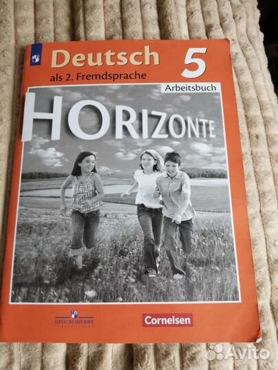 Рабочие тетради