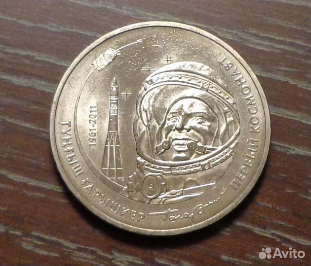 Продам юбилейные монеты Казахстана