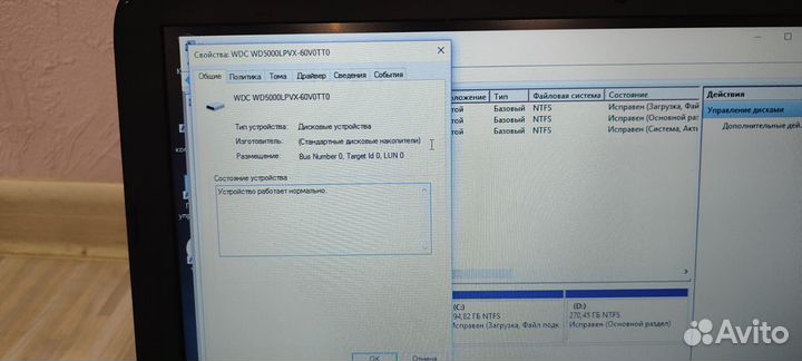Ноутбук HP 250 g4