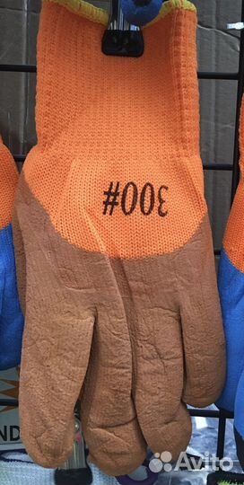 Перчатки рабочие зимние