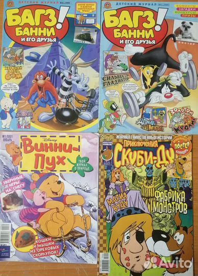 Журналы детские 2001-2009г