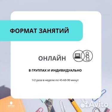 Ментальная арифметика Menar