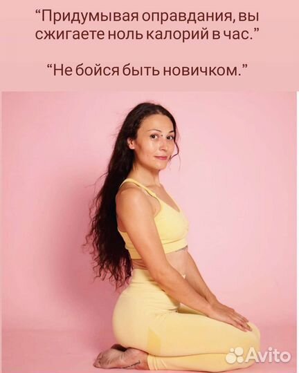 Йога, фитнес, пилатес, растяжка, танцы в Солнечном