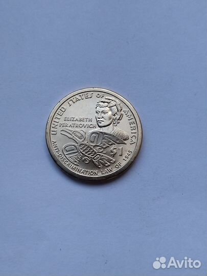 Коллекционный монеты серии Сакаговея и Инновации