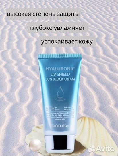 Крем для лица новый