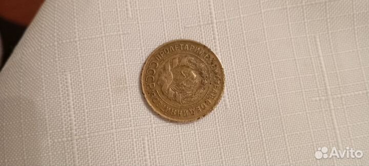 Монета 3 копейки 1937 года Хрущевской новодел