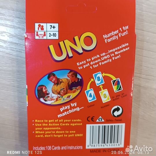 Карточная игра уно (UNO) новая
