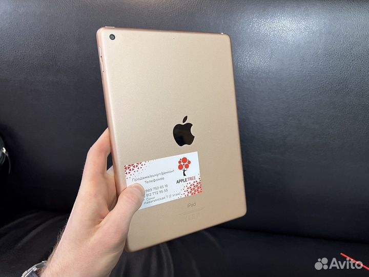 iPad 6 2018 Gold