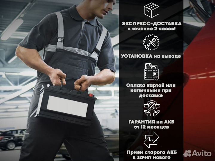 Аккумулятор Furukawa Battery Super Nova 95D31R 6ст