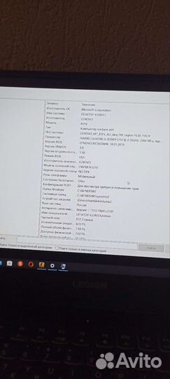 Игровой ноутбук