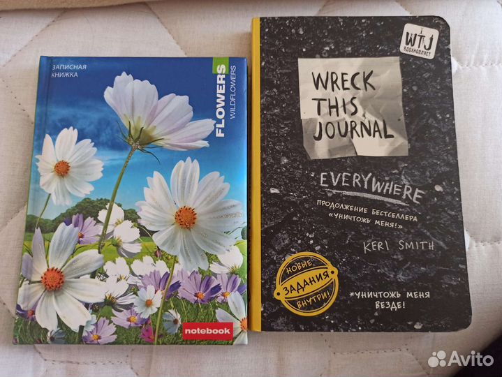 Блокнот, книжки