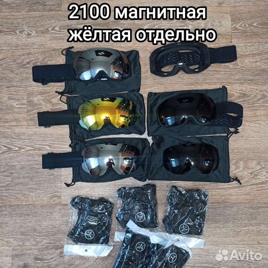 Новые маски для сноуборда и горных лыж