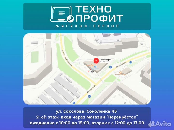 Ноутбук Lenovo G570