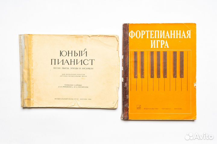 Ноты СССР для фортепиано, гитары. Песенники