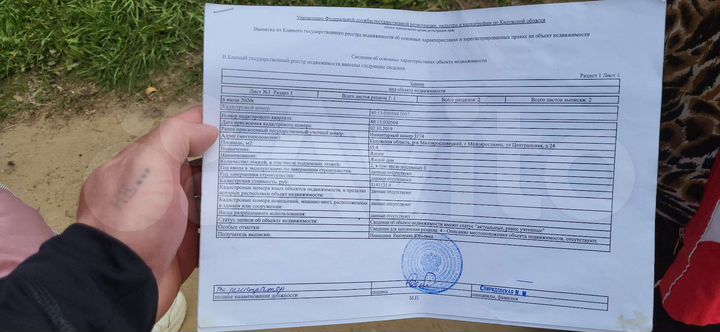 Дом 64 м² на участке 5 сот.