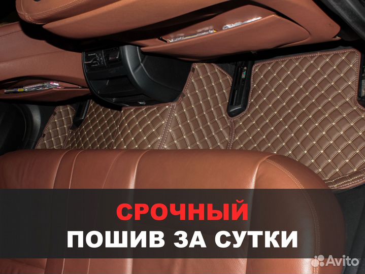 3D коврики из экокожи премиум