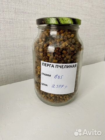 Перга пчелиная