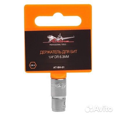 Держатель для бит 6.3мм 1/4
