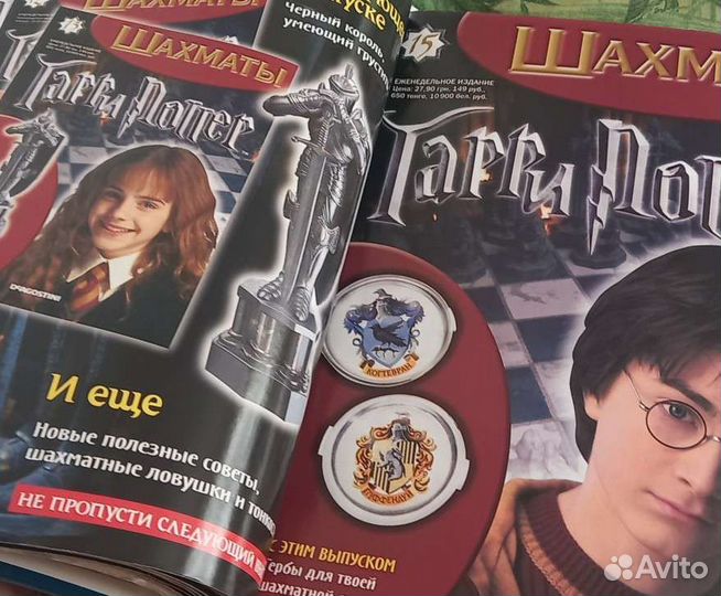 Книги гарри поттер