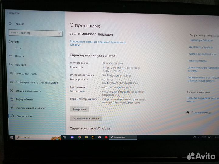 Ноутбук msi gf63