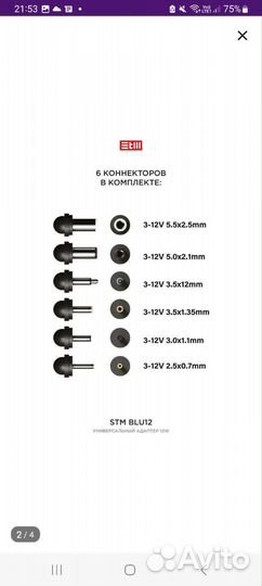 Блок питания зарядка для ноутбука адаптер
