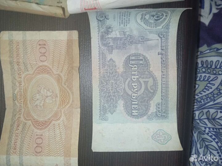 Купюры СССР